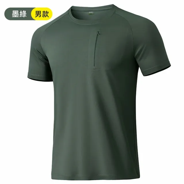 【巴黎精品】運動上衣休閒T恤背心男裝(輕柔冰感透氣插肩袖男女裝9色n1jh19)