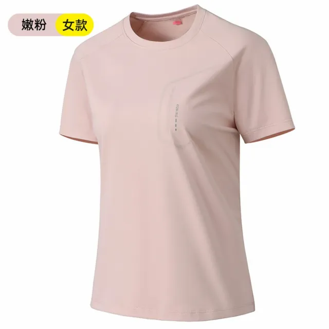 【巴黎精品】運動上衣休閒T恤背心男裝(輕柔冰感透氣插肩袖男女裝9色n1jh19)