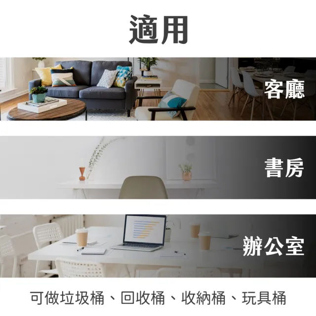 【EXCELSA】義大利 Basket籃框垃圾桶 / 回收筒 收納桶