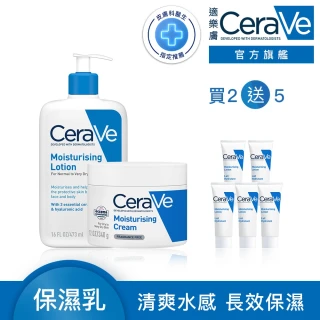 【CeraVe 適樂膚】momo獨家彌月超值組★長效清爽保濕乳+長效潤澤修護霜