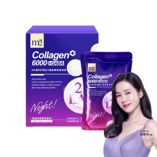 【m2 美度】超能膠原晚安飲1盒(4入/盒.孫仙膠原飲 孫藝珍代言唯一推薦-膠原蛋白.新客體驗組.GABA)