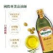 【Monini】莫尼尼純橄欖油禮盒組 （1000mlx2瓶）(100%純橄欖油)