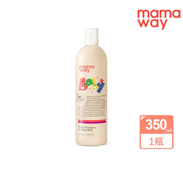 【mamaway 媽媽餵】嬰兒洗髮沐浴露 1入(350ml×1)
