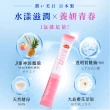 【娘家官方直營】美日潤水妍粉30包/盒(神經醯胺.水潤粉.玻尿酸鈉.NMN.吃的面膜)