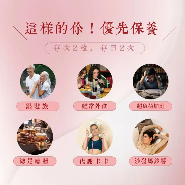 【梁衫伯】蚓激酶地龍酵素複方膠囊(30粒x3盒)