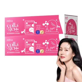 【m2 美度】超能水光膠原飲2箱組(100包/盒-膠原蛋白.保濕飲.神經醯胺.玻尿酸鈉)