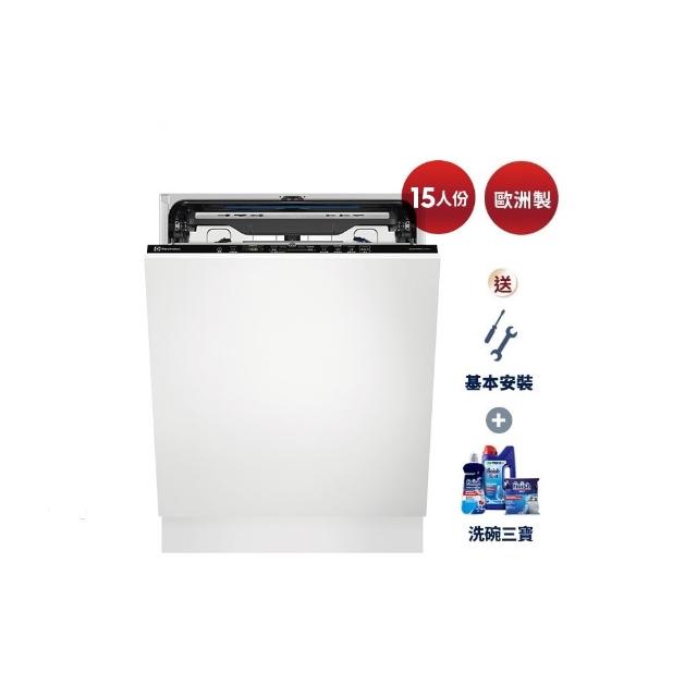 【Electrolux 伊萊克斯】60cm/15人份 極淨呵護 700 系列全崁式歐洲洗碗機(EBF7531SBA)