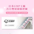 【娘家官方直營】美日潤水妍粉2盒組(30包/盒.神經醯胺.水潤粉.玻尿酸鈉.NMN.吃的面膜)