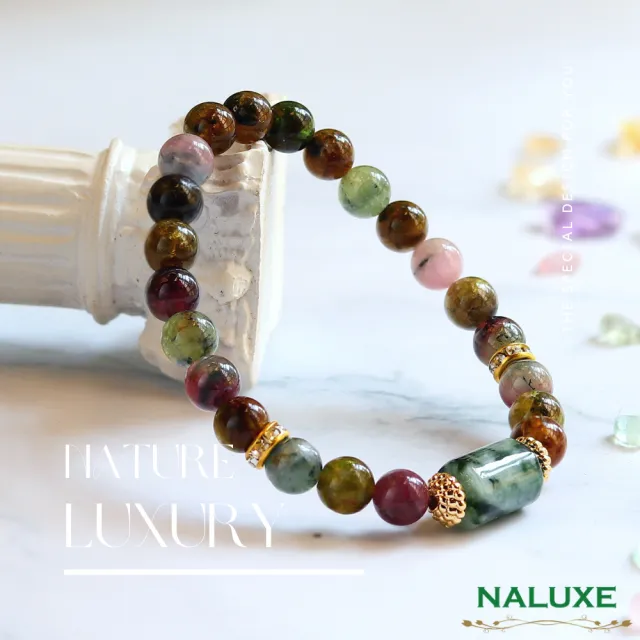 【Naluxe】老礦彩虹碧璽+翡翠轉運珠設計款開運手鍊(避邪保護｜招財轉運｜淨化負能量｜平衡情緒｜提升人緣)