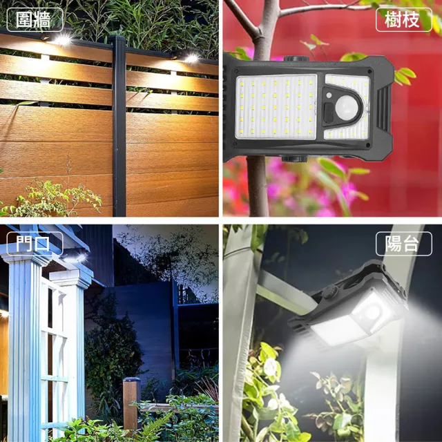【媽媽咪呀】太陽能LED感應燈 免釘免鑽夾子燈(庭院燈 戶外燈 壁燈 LED夾燈 露營燈)