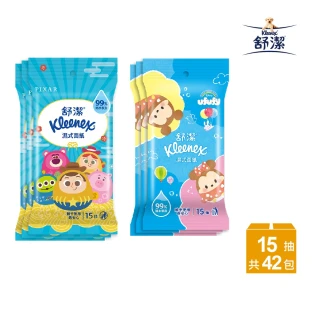 【Kleenex 舒潔】濕式面紙-純水濕巾 15抽x3包x14串/箱