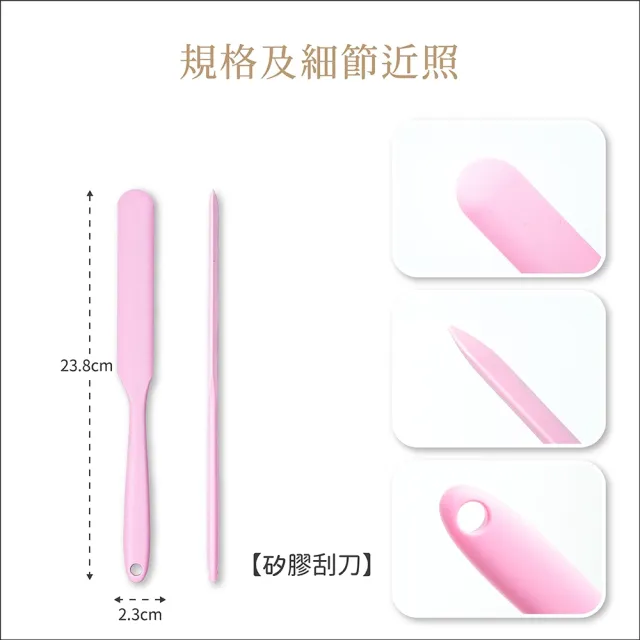 【MINI YANG】免清潔 矽膠內鍋+矽膠刮刀(地表最強 免清潔矽膠類除毛周邊)