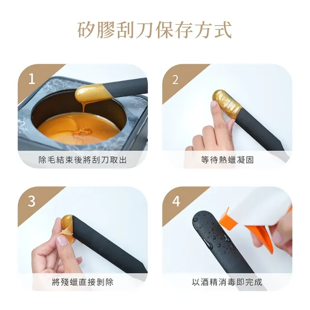 【MINI YANG】免清潔 矽膠內鍋+矽膠刮刀(地表最強 免清潔矽膠類除毛周邊)