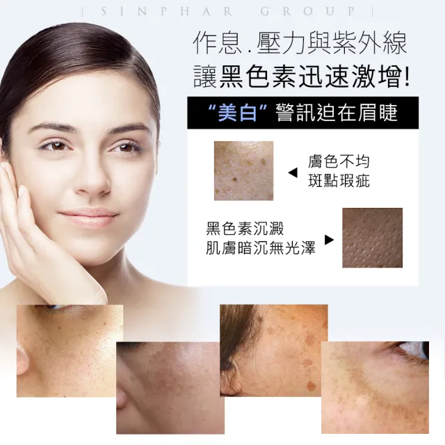 【杏輝】蕾蒂凱薾高效美白修護霜經典藍蓋版(6入)