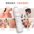 【Avene 雅漾官方直營】活泉水10入分享組(保濕/舒敏/曬後舒緩)