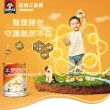【QUAKER 桂格】三益菌成長奶粉 1500g*12罐(3號 1-4歲幼童適用 限量任選送好禮)