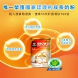 【QUAKER 桂格】三益菌成長奶粉 1500g*12罐(3號 1-4歲幼童適用 限量任選送好禮)