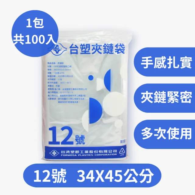 | BALIMAN情報局 【2026】夾鏈袋推薦ptt》10款高評價人氣品牌排行榜 | BALIMAN情報局