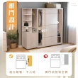【IHouse】保羅 免組裝4X7推門衣櫃+收納吊掛邊櫃-贈實木衣架*5(6尺衣櫃/系統櫃/櫥櫃/衣櫥)