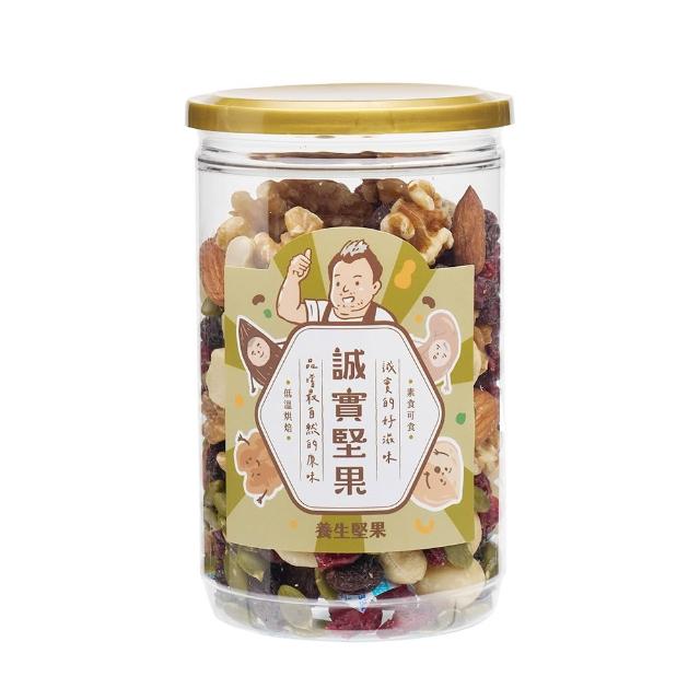 【誠實堅果】養生堅果 320g x6罐 核桃 杏仁果 腰果 南瓜籽 夏威夷果 蔓越莓乾 葡萄乾 低溫烘焙 
