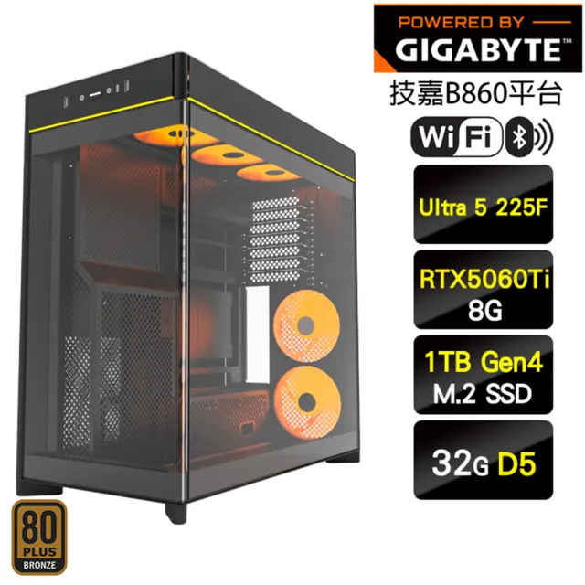 【技嘉平台】Ultra 5十核GeForce RTX 5060 Ti{水冷星棘}海景電競機(Ultra 5 225F/B860/32G D5/1TB/WIFI)