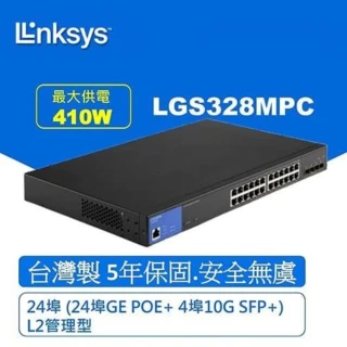 【Linksys】24埠POE L2管理型Gigabit超高速乙太網路交換器鐵殼_24埠POE+GE/4埠10G SFP+_(LGS328MPC-TW)