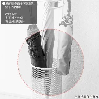 【NITORI 宜得利家居】網購限定 傘架 MS001 WH EC(網購限定 傘架)