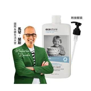 【ecostore 宜可誠】環保超濃縮洗碗精-抗敏無香500ml(嬰寵家庭/猶太潔食認證/無香精色素防腐)