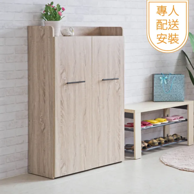 【TZUMii】專人配送組裝-馬可拉門式鞋櫃 玄關櫃 免組裝 專人安裝(收納櫃 兩門鞋櫃)