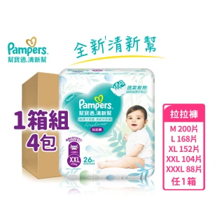 【幫寶適】清新幫 拉拉褲 L 嬰兒褲型紙尿褲/尿布 1箱(超吸超軟超薄)