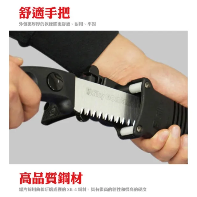 【Silky 喜樂】替換刀片無握把 300mm修枝鋸103-30(修枝鋸 木工鋸 日本鋸子 園藝鋸)