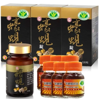 【台糖生技】蠔蜆錠3瓶(贈 台糖活力養生飲x6/即期良品)