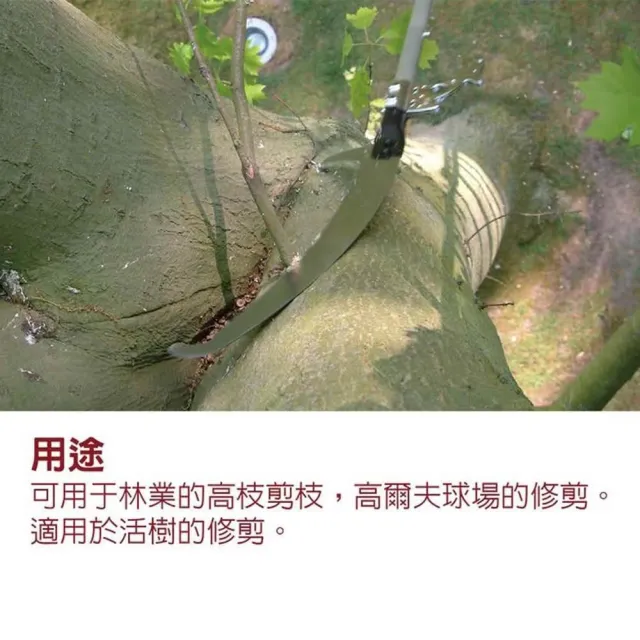 【Silky 喜樂】390mm高枝鋸178-39(高枝鋸 高枝剪 樹鋸 可伸縮 可折疊 修枝鋸 高空鋸)