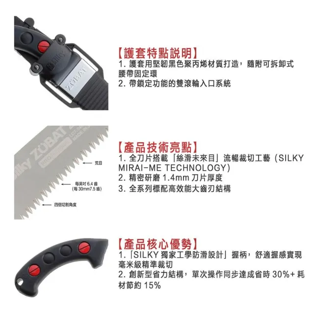 【Silky 喜樂】彎鋸 270mm修枝鋸270-27(鋸子 彎鋸 木工 接木鋸 日本鋸子 剪定鋸 修枝鋸 樹枝修剪)