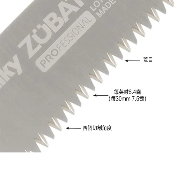 【Silky 喜樂】330mm高枝鋸272-12(高枝鋸 修枝鋸 高空鋸 可伸縮 可折疊 折疊桿)