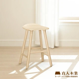 【直人木業】TORBAY實木吧椅-洗白色-中款