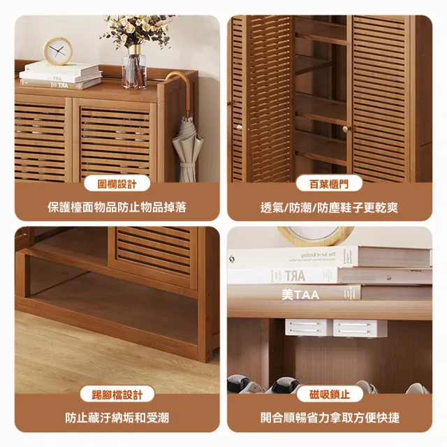 【匠俱】入戶門鞋櫃 玄關櫃 竹製鞋櫃 家用鞋櫃(換鞋櫃 多層鞋櫃 簡易鞋櫃)