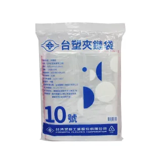 【台塑】10號 PE夾鏈袋 密封袋 規格袋 由任袋 防塵袋(1包/100入 24*34cm)