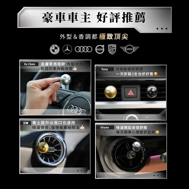 【HEAVEN LAFA 天堂費洛香】埃及月球 車用香氛補充包(娜芙蒂皇后/法老王帝國/永生法老魂/禁忌木乃伊)