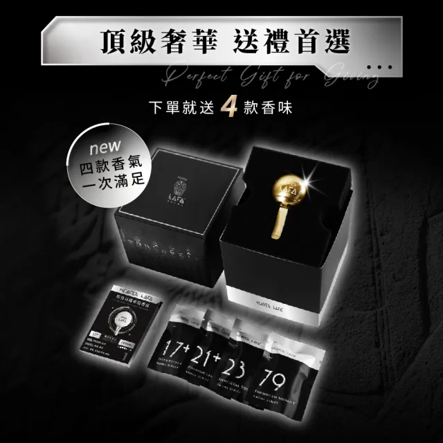 【HEAVEN LAFA 天堂費洛香】埃及月球 車用香氛 贈香包(埃及塔磚金/黑耀礦石灰/法老寶藏銀)