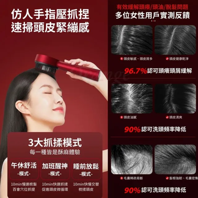 多功能紅光頭皮梳(頭皮按摩梳 電動按摩梳 頭部按摩器 長髮梳 梳子 美髮梳 護髮梳 小米有品)