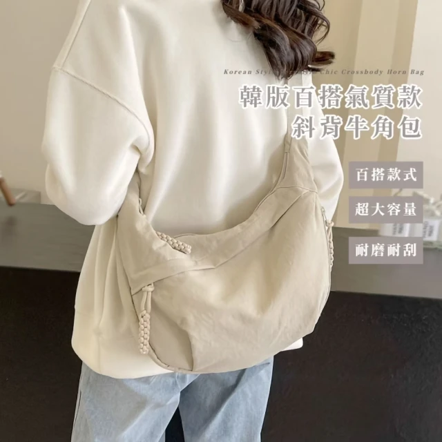 斜背帆布包