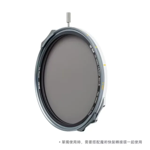 【NISI】耐司 JetMag PRO VND1-5 82mm磁吸 可調減光鏡(單片 需搭配專用接環使用 公司貨)