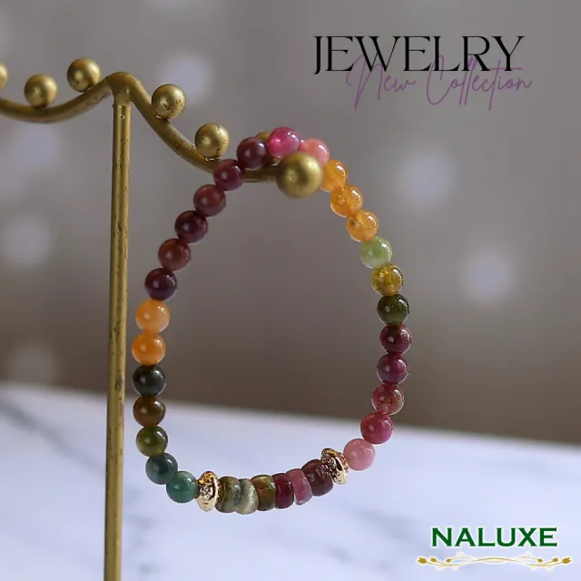 【Naluxe】老礦彩虹碧璽 轉運珠開運手鍊(避邪保護｜招財轉運｜淨化負能量｜平衡情緒｜提升人緣)