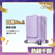 【Deseno 笛森諾】尊爵傳奇V-限量色-20吋前開式拉鍊行李箱(香芋紫)