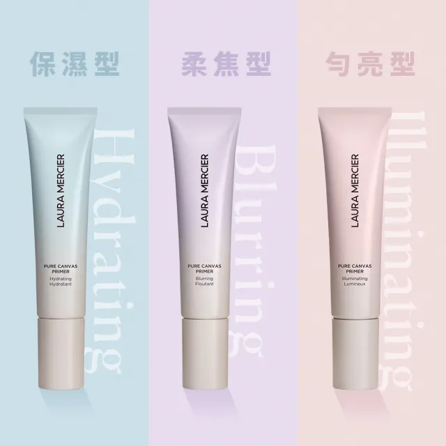 【LAURA MERCIER 蘿拉蜜思】柔霧貼妝組(煥顏透明柔霧蜜粉餅 6.5g + 煥顏持妝凝露 30ml)