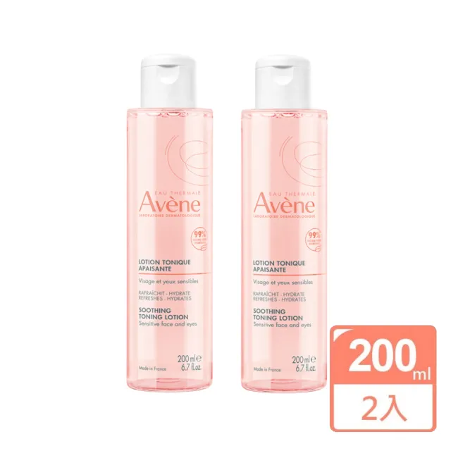 【Avene 雅漾】活泉保濕嫩膚水200ml(1+1入組)