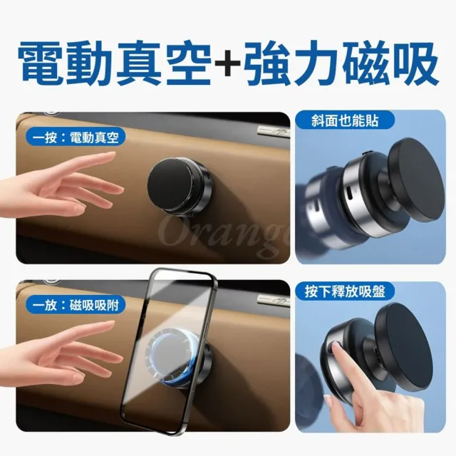 【小米】電動真空吸附手機支架(車用手機架 磁吸手機架 magsafe 磁吸支架 真空吸附)
