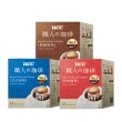 即期品【UCC】職人系列典藏/炭燒/法式風味濾掛式咖啡6盒