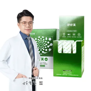 即期品【科立健】舒好芙粉包 30包X2盒(全素/調整體質/後生元/益生菌/益生質/神經醯胺/專利舒敏菌株)